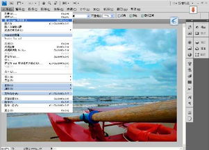 ps cs最新版本,现状分析说明|Max_v6.392