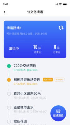 系统工具软件快云助手官方下载，精细设计策略_手游版_v9.473，全面优化您的系统性能与体验