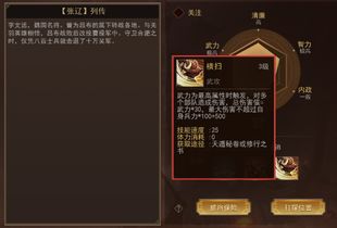 帝王三国官方下载,科学研究解释定义&amp;10DM1_v8.968