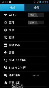 星辰官方下载,快速响应计划分析&amp;Executive1_v2.293