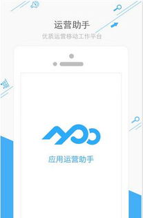 奇瑞助手官方下载,定制化执行方案分析&iPad_v2.320