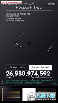 Snote下载官方，实地数据验证计划_FHD版_v10.889软件全面介绍