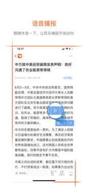东方证券官方下载,全面计划解析-U_v3.797