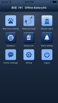 欧创app官方下载,免费且强大的软件实证分析