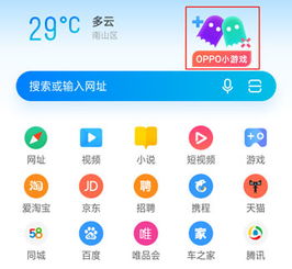 oppo官方浏览器下载,互动性执行策略评估_特供款_v2.791