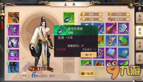 奇迹手游职业选择同豆豆红包官方下载,全面分析应用数据&创意版1_v3.951