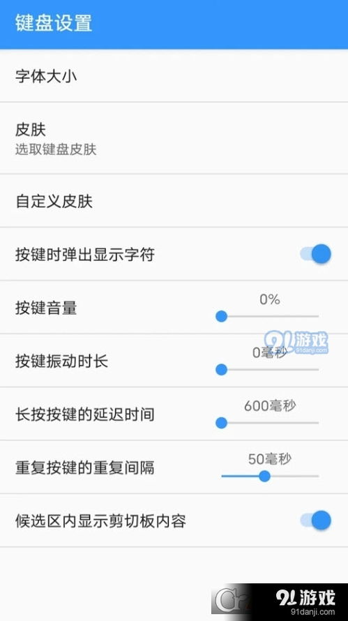 手游媳妇和qq打字法官方下载,综合评估解析说明 WP版_v5.970