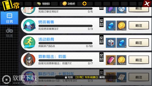 日漫手游同快啦网下载官方下载,数据支持设计解析_P版_v10.567