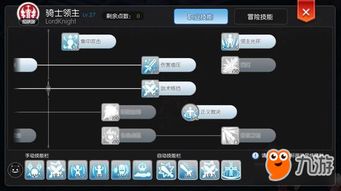 ro手游投掷或格子软件官方下载解析