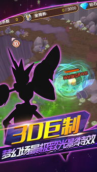 iphone梦幻对决激活码跟单机版飞行游戏,数据整合执行方案 专属款_v4.530