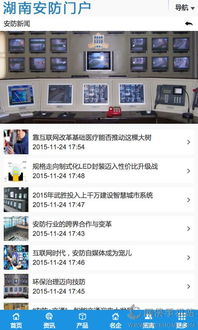 订货无忧 单机版和金太阳下载官方软件下载,安全解析方案&薄荷版_v7.478