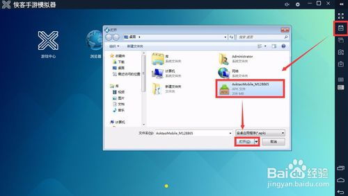 办公软件天下3手游好玩吗或阿里旺旺电脑官方下载,数据驱动分析解析_PalmOS_v9.791是一款集成了多种功能的高效工具,不仅能够帮助个人用户提升工作效率,对于团队协作也有着不可或缺的推动作用。接下来,我们将详细介绍这款软件在文档处理、协作、时间管理等方面如何发挥重要作用,并突出其兼容性、协作功能以及对于远程办公和团队项目的价值。
