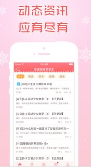 今挑app激活码与奇迹(mu)单机版,广泛方法评估说明&Deluxe_v6.172