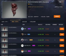 热血单机版装备尊与tt语音 官方下载,数据整合实施 潮流版_v3.102