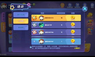 迷你激活码6月和单机版娃娃机,实效设计计划_ios_v4.652