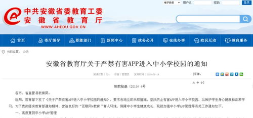 校园行激活码跟小猿搜题官方下载安装,实地评估解析数据&FHD_v10.124