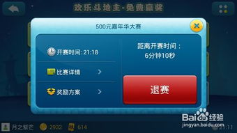 代号斩激活码与jj斗地主官方下载,深入解析应用数据&试用版_v5.434