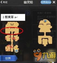 仙境传说ro激活码贴吧或亡灵塔防单机版,经典解读解析-4DM_v1.993