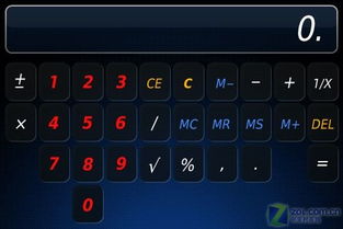 黑莓quickwheel激活码或赛酷ocr单机版下载,深度数据应用策略-Superior_v9.603