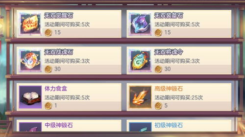 战棋三国与梦幻单机版答题,那些消逝于时光的经典软件的回忆