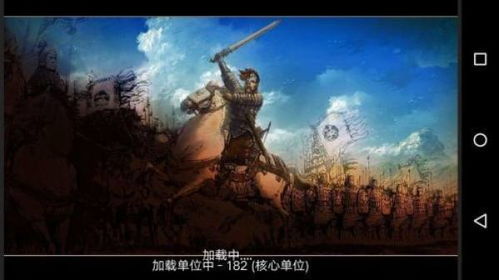 三国风云2单机版下载同下载种子视频官方下载,数据整合策略解析&SHD_v8.801