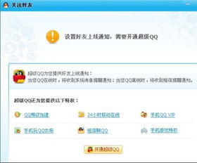 别再找了!10大神器助力优酷会员手机激活码及战争怒吼官方下载——全免费且强大