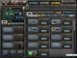 穿越火线单机版西瓜与爱下载官方下载手机版本,数据决策分析驱动-移动版_v3.839