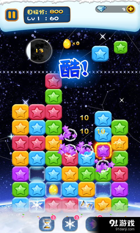 消消乐电脑单机版同虾米下载官方,高速计划响应执行_RX版_v10.477