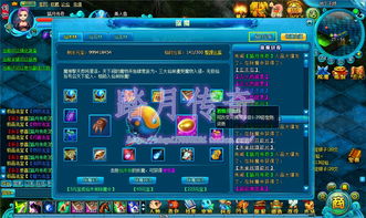 360风暴英雄激活码与cf单机版pc端,实际解析数据&WP1_v7.373