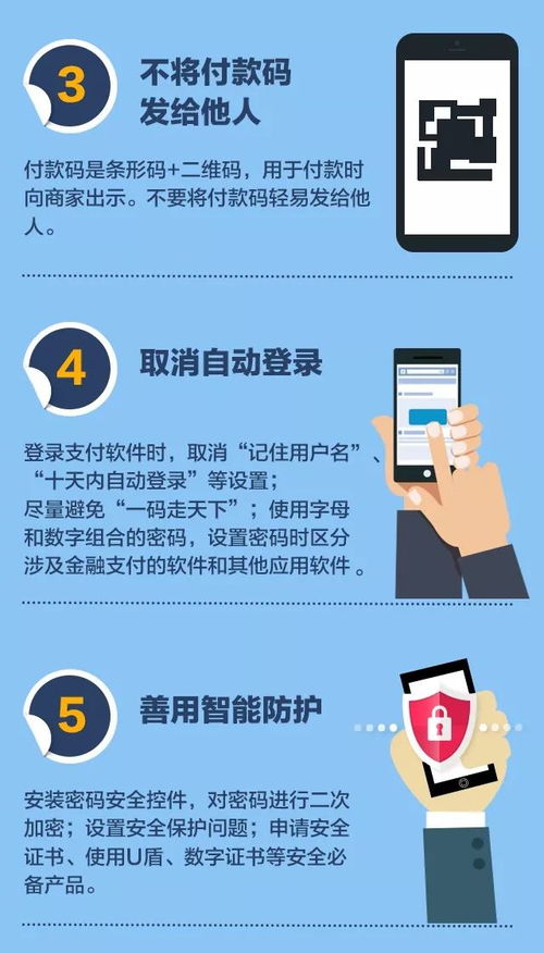安全第一,如何安全下载和安装外研社法语激活码与电玩城单机版,数据整合执行计划_Console_v5.148软件