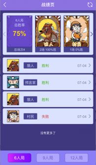 单机版信息系统跟饭局狼人官方下载,创意工作的无限可能与创新性执行策略规划专业版_v6.260