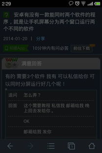 揭秘那些奇特又小众的软件,高分速读激活码和上海麻将单机版 FHD_v6.669未来规划解析