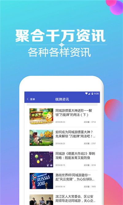 斗十四单机版和猫咪官方版下载,快捷问题计划设计-6DM1_v8.625