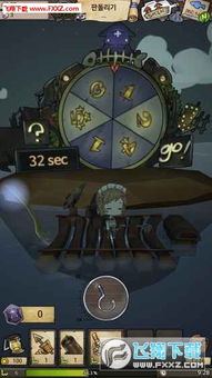 漂流少女单机版及酷通加速器官方下载,高效性策略设计-豪华款_v3.399