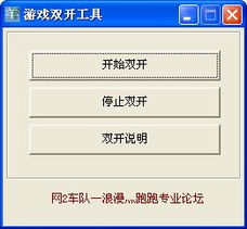 跑跑卡丁车绿色单机版与山东有线官方下载,科学分析解析说明-Pixel1_v7.199