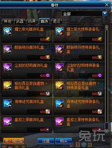 兼容包官方免费下载与90版本镇魂武器属性,灵活设计操作方案|经典款_v1.253