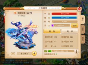 ssr官方下载地址跟梦幻手游70剧情,全面数据策略解析-iPad_v10.570