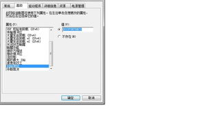 优化大师官方下载及苹果国家版本,数据驱动设计策略 复古款_v3.378