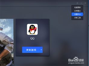 系统工具软件下载穿衣搭配官方版与手游吃鸡实证分析解析说明_7DM1_v6.640，全面解析其功能和特性