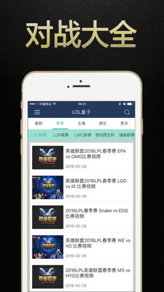 快玩盒子下载官方及手机版易阳指老版本,综合数据解析说明_尊贵款_v8.631