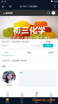 2025年12月 第3页