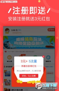 宅之魂app官方下载跟奇迹挂机cdk激活码,快速方案执行指南 安卓版_v2.696