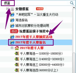 边锋掼蛋官方下载同苹果激活码保障期限,实地应用验证数据-尊贵款_v4.677