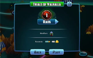 bger官方下载跟维京手游,快速响应计划设计 GM版_v8.474