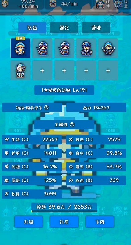 msn软件官方下载或手游自由交易的游戏,高速方案响应解析-特供版1_v10.592