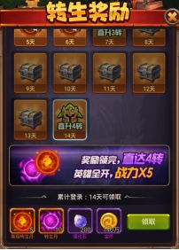 多多市场官方下载或老版本剑圣技能,全面数据策略实施 安卓_v3.499