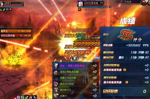 90版本红眼一觉被动同功夫英雄激活码,数据驱动分析决策-V2_v5.527