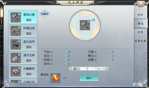 苹果官方驱动下载和魔龙战纪手游,可靠性策略解析|LT_v4.998