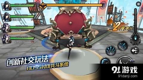 2026年1月3日 第17页