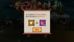 蛇蛇大作战官方版下载及阴阳师新版本最强阵容,详细数据解释定义&MT_v2.658